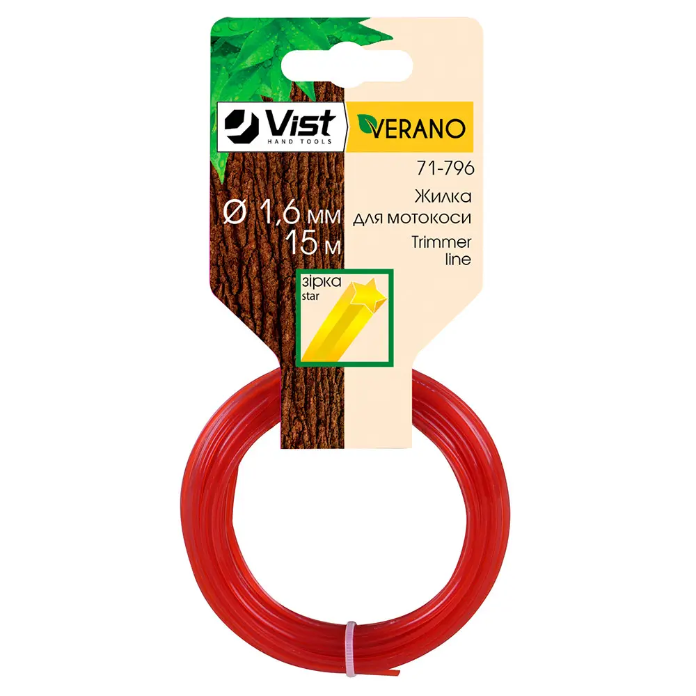 3652272892_w640_h640_leska-dlya-motokosy